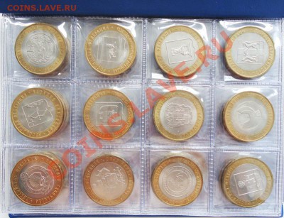 10 рублей биметалл.Регионы РФ.Мешковые unc. - DSC04969.JPG