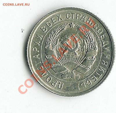 10 коп 1932 - 43 001