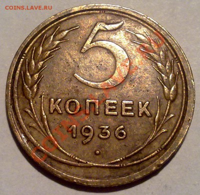 5 коп 36 до 05.03.12 в 23-00 мск - 040320122428