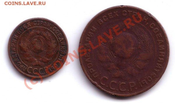 1 и 5 коп 1924 год - 1И5 КОП