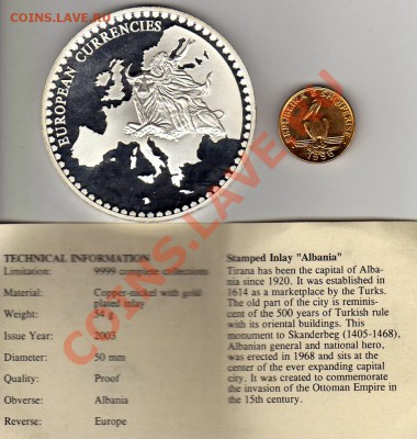 =ВАЛЮТА ЕВРОПЫ= АЛБАНИЯ ЛЕК 1996 ДО 08.03.12 В 18 (1689) - img919