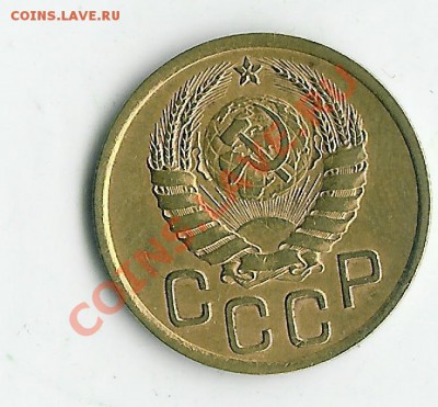 3 коп 1946 - 43 003