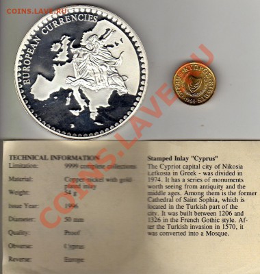 =ВАЛЮТА ЕВРОПЫ= КИПР ЦЕНТ 1998 ДО 08.03.12 В 18 (1691) - img921
