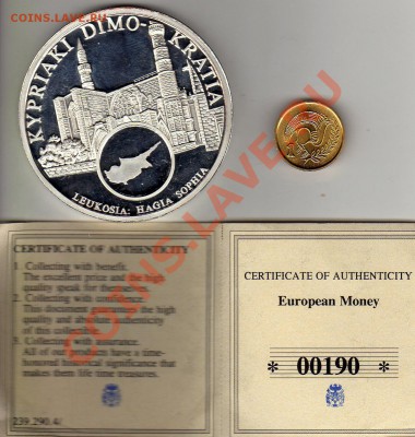 =ВАЛЮТА ЕВРОПЫ= КИПР ЦЕНТ 1998 ДО 08.03.12 В 18 (1691) - img922