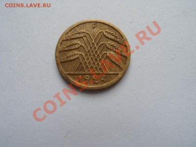 рейхспфененги 1924-1942 г.г. - SAM_0755.JPG