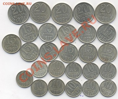 10,15.20КОП.1961-1991 - Scan-120302-0001
