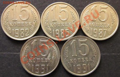 10,15.20КОП.1961-1991 - IMG_1836