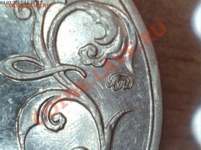 2 рубля Гагарин 2001г. шт.? - 1