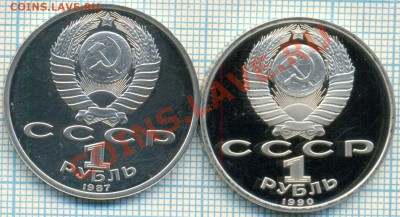1руб. 70летВОСР,Скориня, Пруф,до09.03.2012 г. 22.00 по Москв - скорина скан а
