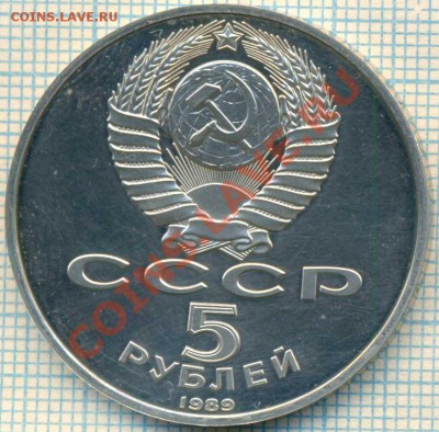 5р,Покров на Рву,Пруф,до 09.03.2012 г. 22.00 по Москве - покров скан а