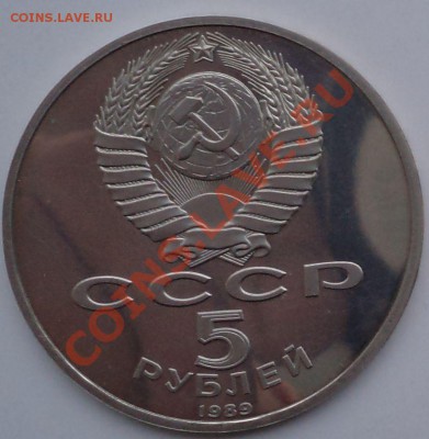 5р,Покров на Рву,Пруф,до 09.03.2012 г. 22.00 по Москве - собор Покрова на Рву а