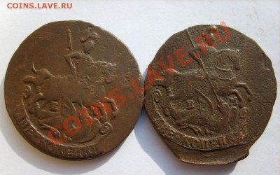 2 коп. 1771 ЕМ,1790 ЕМ до 6.03.12 в 22:00 по Москве - S8304273.JPG