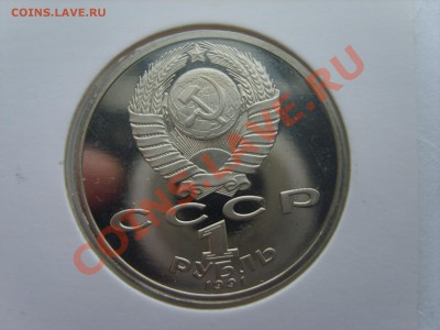 Барселона 1991г. Пруф. Борьба. до 6.03.12. до 22.00 - S8301709.JPG