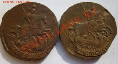 2 коп. 1769 ЕМ,71 ЕМ до 6.03.12 в 22:00 по Москве - S8304275.JPG