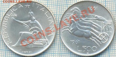 Италия,500л,1961,серебро,до09.03.2012 г. 22.00 по Москве - Италия 1961 500л