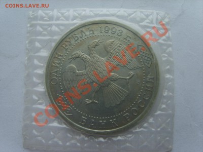 1р.Вернадский. АЦ.1993г. Запайка.до 6.03.12. до 22.00 - S8301718.JPG