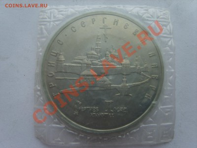 5р.Лавра.1993г. АЦ.Запайка.до 6.03.12. до 22.00 - S8301719.JPG