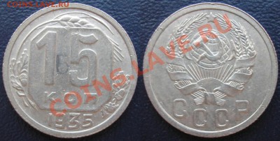 15 коп. 1935 - до 10.03.12. 22-00 мск - 15.35