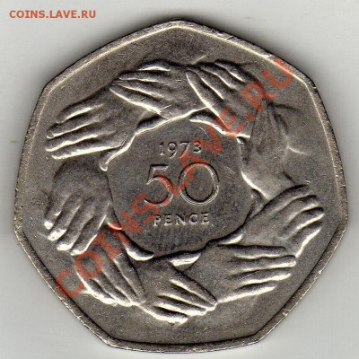 ВЕЛИКОБРИТАНИЯ 50 ПЕНСОВ 1973 ЕЭС ДО 08.03.12-18Ч (1692) - img940