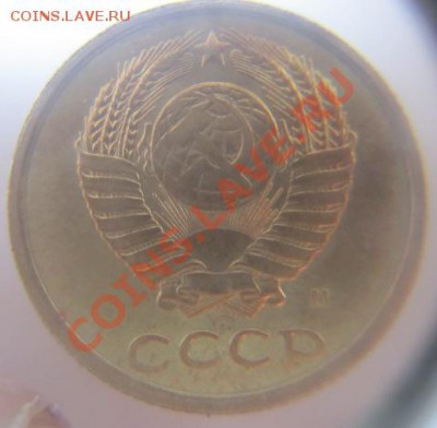 2коп 1991г М, 1 коп 1984г. - IMG_2465-м.JPG