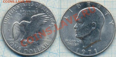 США,1доллар,1971,до09.03.2012 г. 22.00 по Москве - сша 1971 1д