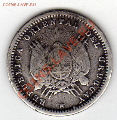 Ag УРУГВАЙ 10 СЕНТЕСИМО 1877 ДО 08.03.12-18.00 (1716) - img953