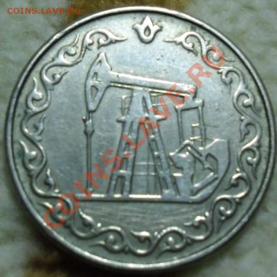2 жетона минторга+жетон татарстана - CIMG0746.JPG