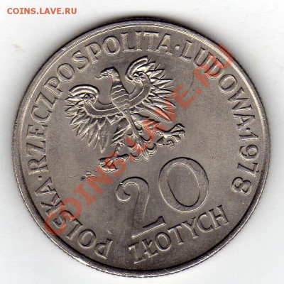 ПОЛЬША 20 ЗЛОТЫХ 1978 КОСМОНАВТ ДО 08.03.12-18.00 (1543) - img960