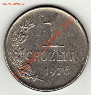 БРАЗИЛИЯ КРУЗЕЙРО 1976 ДО 08.03.12-18.00 (1541) - img964