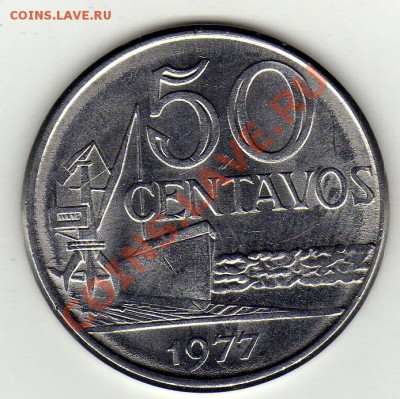 БРАЗИЛИЯ 50 СЕНТАВО 1977 ДО 08.03.12-18.00 (1541) - img966