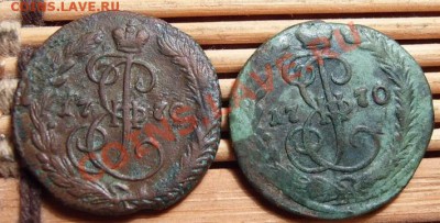 денга 1770 е.м. (2 шт) - 11