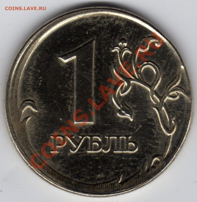 1 рубль 2007 не прошедший гуртовку ? - 1 рубль_2007_без гурта