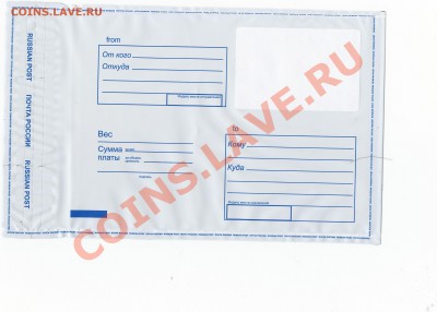 НЕДОРОГИЕ КОНВЕРТЫ 162*229 и 114*162 - IMG