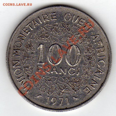 ЗАП.-АФР.ГОС-ВА 100 ФРАНКОВ 1971 ДО 08.03.12-18.00 (1541) - img976