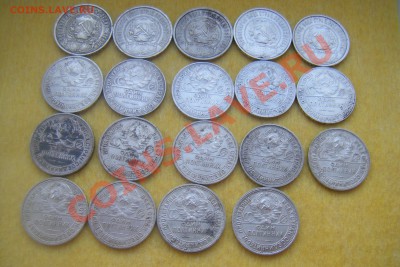 Помогите оценить 19  полтинников 1922-26гг - DSCF2337.JPG