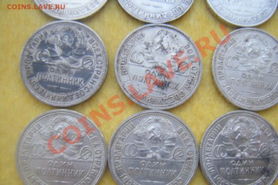 Помогите оценить 19  полтинников 1922-26гг - DSCF2340.JPG