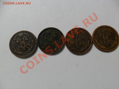 Пол копейки 1895,97,98,99г. до 08.03.12г. в22-00 по Москве. - SAM_3162.JPG