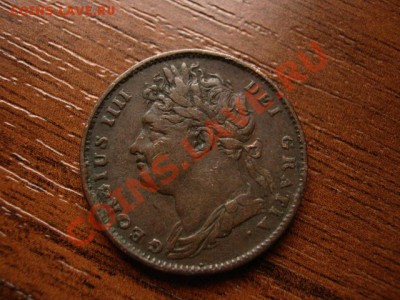 Британия фартинг 1822 Георг 4 до 06.03.12 в 21.00 М - IMG_5529