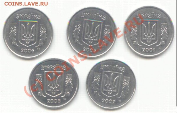 Монеты Украины - 2 коп. - старт с 1 рубля до 26.07.09г - 2к1
