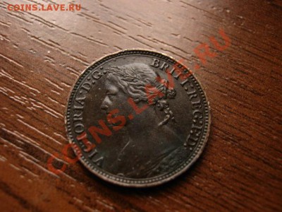 Британия фартинг 1879 до 06.03.12 в 21.00 М - IMG_5558