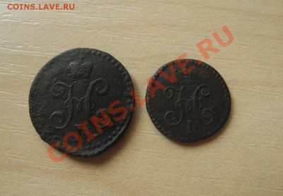 4 копейки серебром СМ до 08.03.12 до 22.00 мск - фото 2