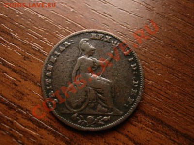 Британия фартинг 1836 Уильям 4 до 06.03.12 в 21.00 М - IMG_5532
