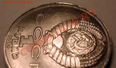 1 рубль Шевченко - смещение , брак гурта до 06.03. 22:00 - 3