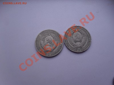 1руб.1986г.64г - 1руб.2.JPG