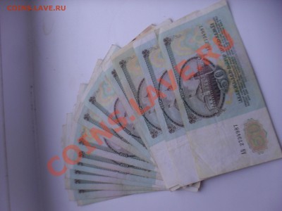 50руб. - 50руб.1.JPG