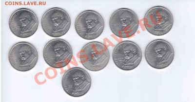 1р Шевченко 11 штук до 8.03.12  22.00 мск - 3