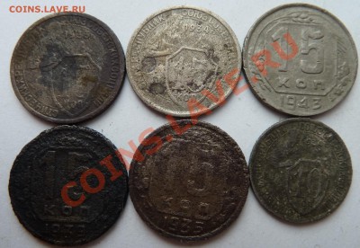 15 копеек:1933,34,35,39,43+10 копеек 1934 (6.02.2012 22.00) - 15копеекаверс
