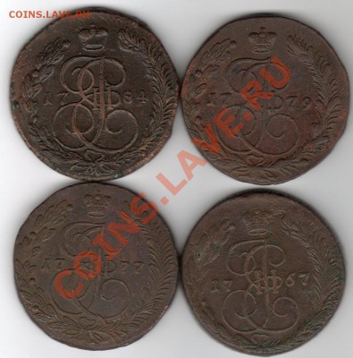 5 копеек 1767,1777, 1779,1784г ЕМ - до 22.00мск 9.03.12г - img313