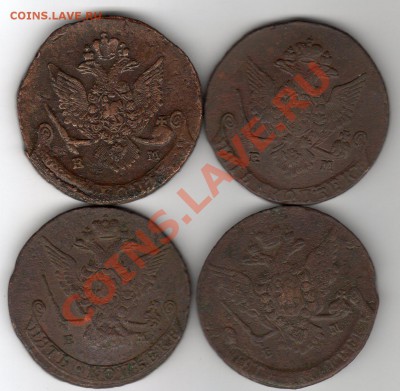 5 копеек 1767,1777, 1779,1784г ЕМ - до 22.00мск 9.03.12г - img314