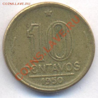 Бразилия 10 центаво 1950 г. До 6.03. 12 г. 21-00 МСК. - Бразилия.1